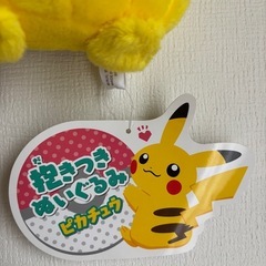 タグ付き　抱きつきぬいぐるみ ピカチュウ  ポケモン　ポケットモンスター　ぬいぐるみ　ポケセン　オリジナル　限定　終売　レアの画像