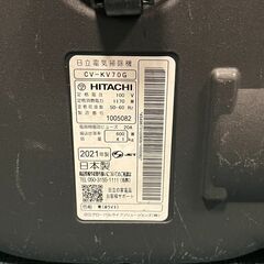 HITACHI 紙パック式 掃除機 2021年製の画像
