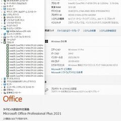 美品　高性能 ゲーミングPC535の画像