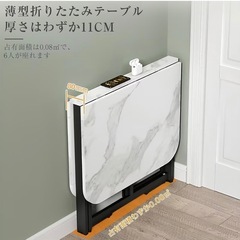 折り畳みテーブル　大理石風　スチール　ダイニングテーブル　ホワイト　の画像