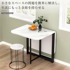 折り畳みテーブル　大理石風　スチール　ダイニングテーブル　ホワイト　の画像