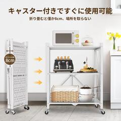 3段❣️折り畳みラック 幅71×奥行34 折りたたみ棚 収納ラック メタルラックの画像