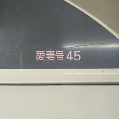 2槽式洗濯機　ナショナル　愛妻号45　NA-W45A1　ジャンク品の画像