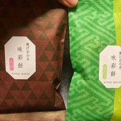 揚げおかきの画像