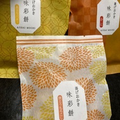 揚げおかきの画像