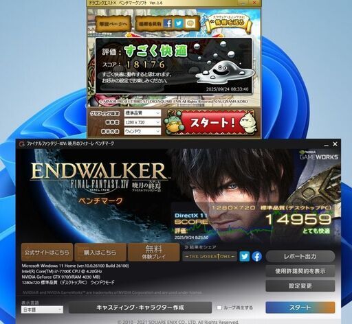美品　高性能 ゲーミングPC536