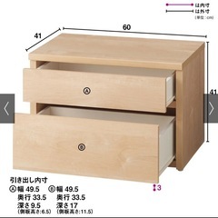 ベンチ収納引き出しタイプ②の画像