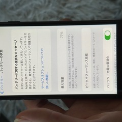 iPhone 7 32GB の画像