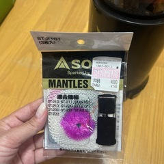 SOTO 虫の寄りにくいランタン ST-233の画像