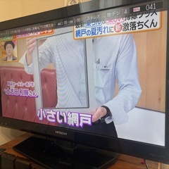 HITACHI テレビの画像