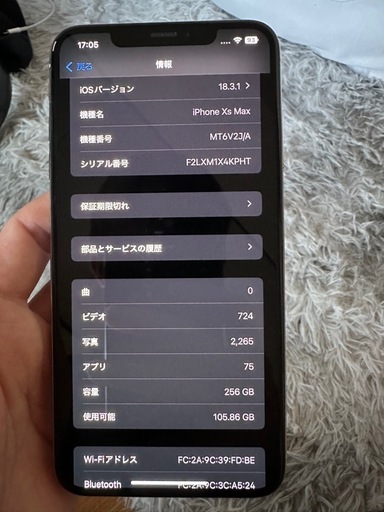 iPhone xsmax 256GB