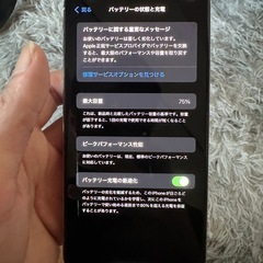 iPhone xsmax 256GBの画像