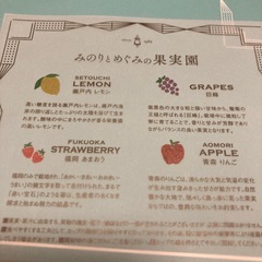 お菓子セットの画像