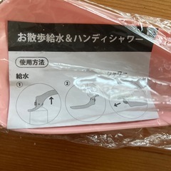 お散歩吸水の画像