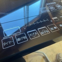 101400IHクッキングヒーター2口電磁調理機器2017年製 の画像