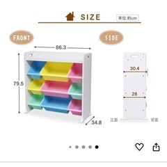 【非対面でのお渡し】おもちゃ収納棚の画像