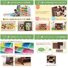 【非対面でのお渡し】おもちゃ収納棚の画像