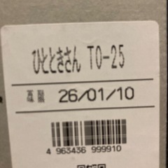 米菓子の画像