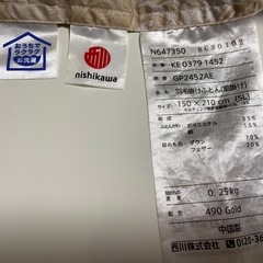 【西川】ダウンケット 羽毛肌掛け布団 150cm×210cm 綺麗ですの画像