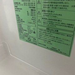 冷蔵庫2019年式の画像