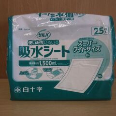 514　尿とりパッド・紙おむつ　他　※北見市内福祉施設・事業所限定の画像