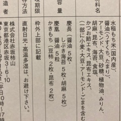 柿山の画像