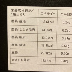 柿山の画像