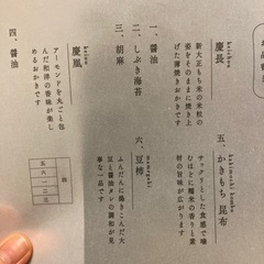 柿山の画像