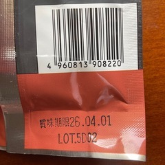 ココア ココアパウダー cocoa 桜井食品 有機ココアの画像