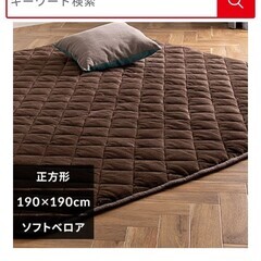 アイリスオーヤマ こたつ敷き布団、ニトリ こたつ中敷きの画像