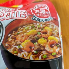 お椀で食べるカップヌードル3食入りの画像