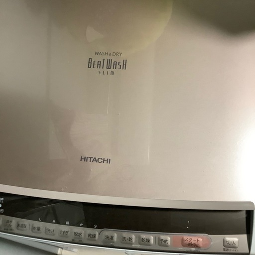 洗濯乾燥機　ビートウォッシュ 8kg