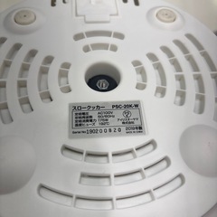 【スロークッカー】【アイリスオーヤマ】クリーニング済み【管理番号11410】野の画像