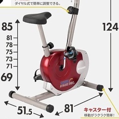 アルインコ　エアロバイクの画像