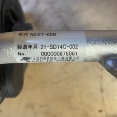 101402松永製作所ネクストコアシリーズミニモ介助式車椅子の画像