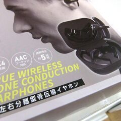 新品 未使用 未開封 左右分離型骨伝導イヤホン PT-BCE1-BK Bluetooth 札幌市厚別区 厚別店の画像