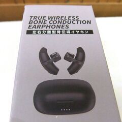 新品 未使用 未開封 左右分離型骨伝導イヤホン PT-BCE1-BK Bluetooth 札幌市厚別区 厚別店の画像