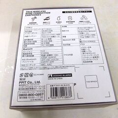 新品 未使用 未開封 左右分離型骨伝導イヤホン PT-BCE1-BK Bluetooth 札幌市厚別区 厚別店の画像