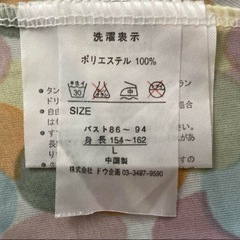 半袖ブラウスVネックLサイズの画像