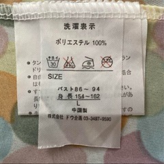 半袖ブラウスVネックLサイズの画像