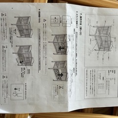 ベビーベッドの画像