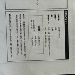 ベビーベッドの画像