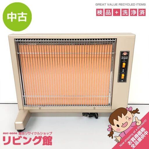 サンルミエ　エクセラ5　遠赤外線暖房器　N500LS-GR 日本遠赤外線 サンルミエ・エクセラ5 N500LS-GR （シャンパン