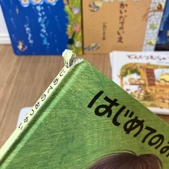 幼児 絵本まとめの画像