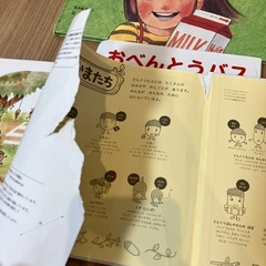 幼児 絵本まとめの画像