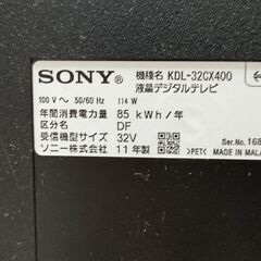 ソニー KDL-32CX400 動作品・傷ありの画像