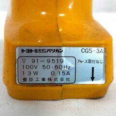 △ TOYOTOMI トヨトミ ガーデンバリカン バリカン CGS-3A形 1980年製 動作良好 キズ、サビ、ネジ山のつぶれあり 現状渡しの画像