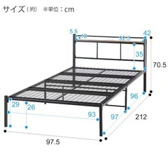 シングルベットふれーフレームの画像