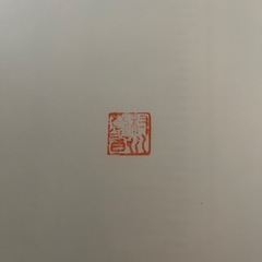 ミラー麻酔科学 Miller's Anesthesia 第1版 1刷の画像