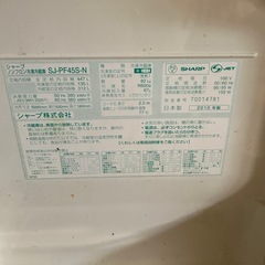 冷凍庫の画像